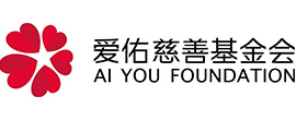 愛佑慈善基金會
